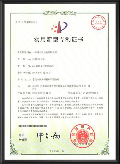 Combined-Structure Wire Winding Drum