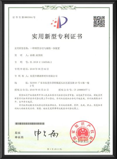 Copper Foil Slitting and Winding Machine