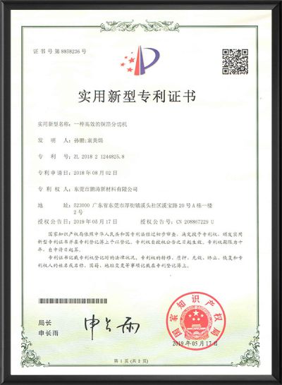 High-Efficiency Copper Foil Slitting Machine