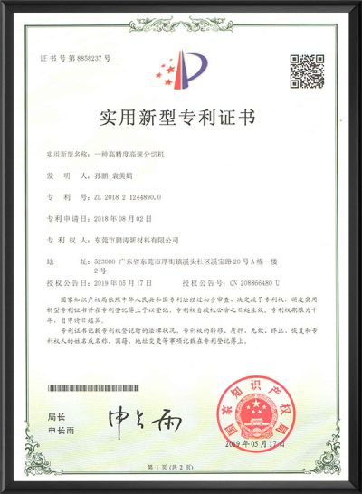 High-Precision High-Speed Slitting Machine