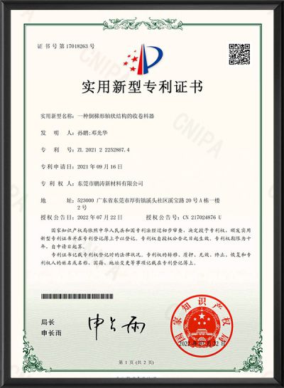 Film Printing and Laminating Machine