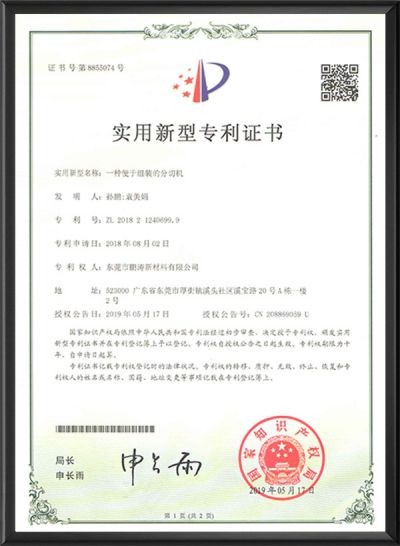 Wire Winding Drum with Cone Groove Structure